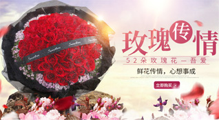 山东济宁兖州区酒仙桥街道琉璃厂村鲜花速递